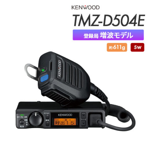 TMZ-D504E