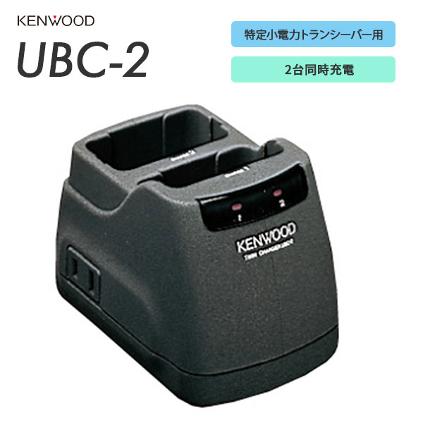 UBC-2(G)