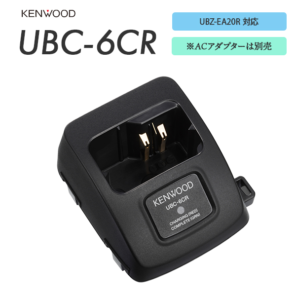 UBC-6CR
