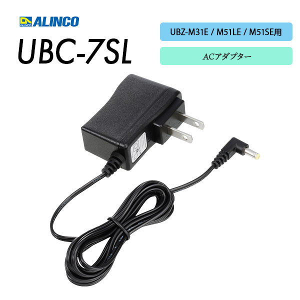 UBC-7SL