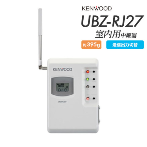 UBZ-RJ27
