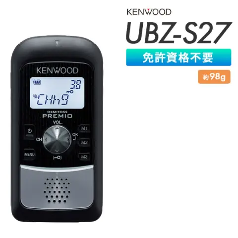SMC-34(G) | 業務用無線機・トランシーバーのことならe-無線