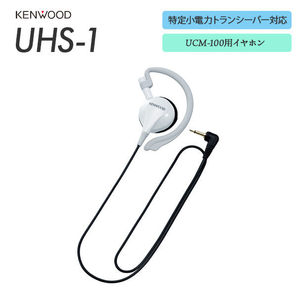 UHS-1