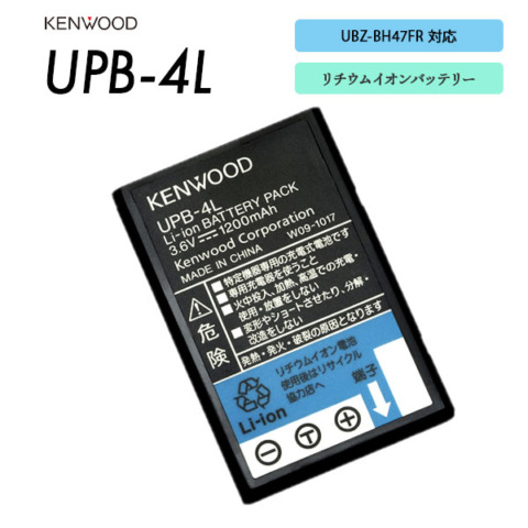 UPB-4L