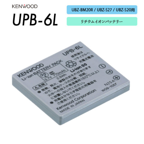 UPB-6L
