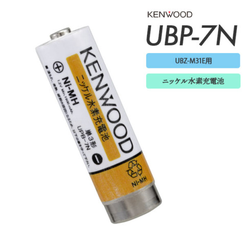 UPB-7N