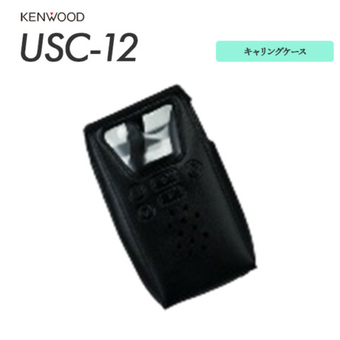 USC-12