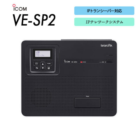 VE-SP2