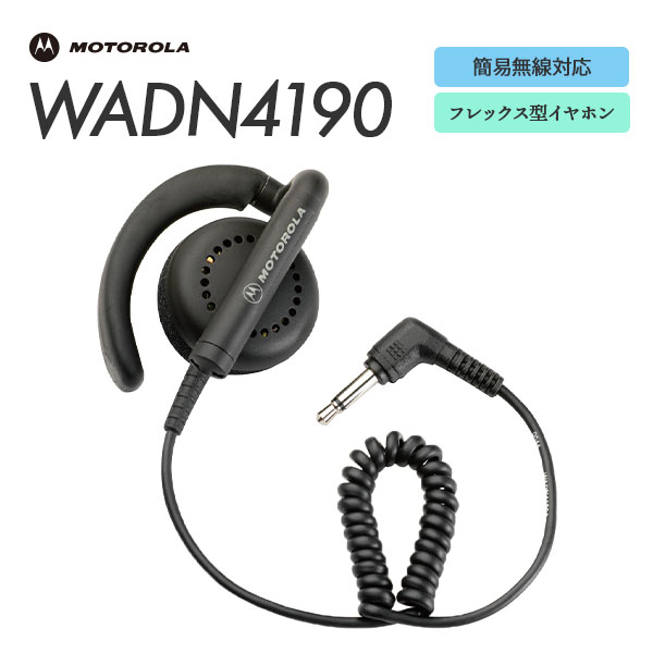 WADN4190