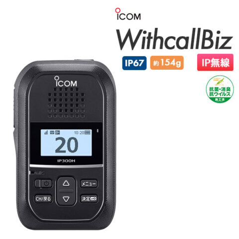 Withcall Biz