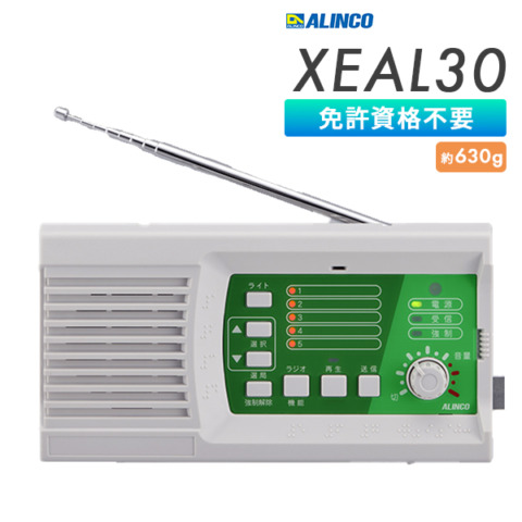XEAL30