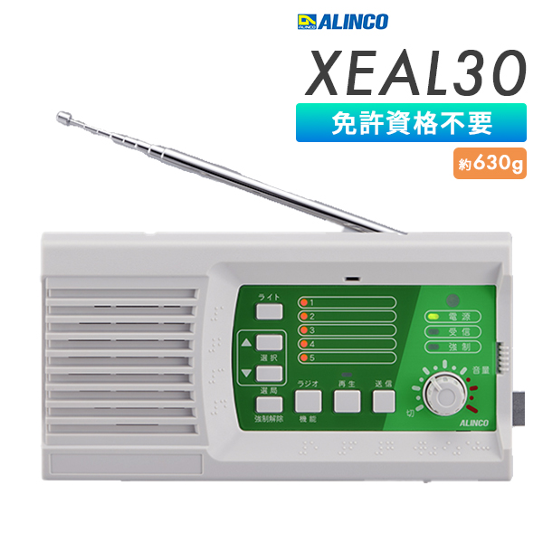 XEAL30