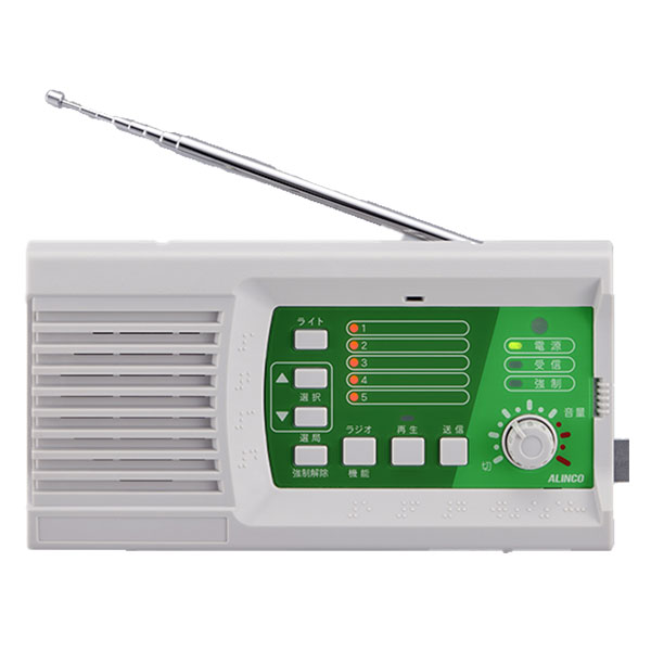 デジタル 無線機 XWAL30
