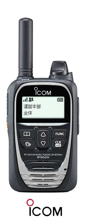 IP無線機種_IP-502H