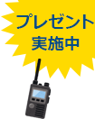 プレゼントイメージ画像