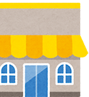 店舗のイメージ画像