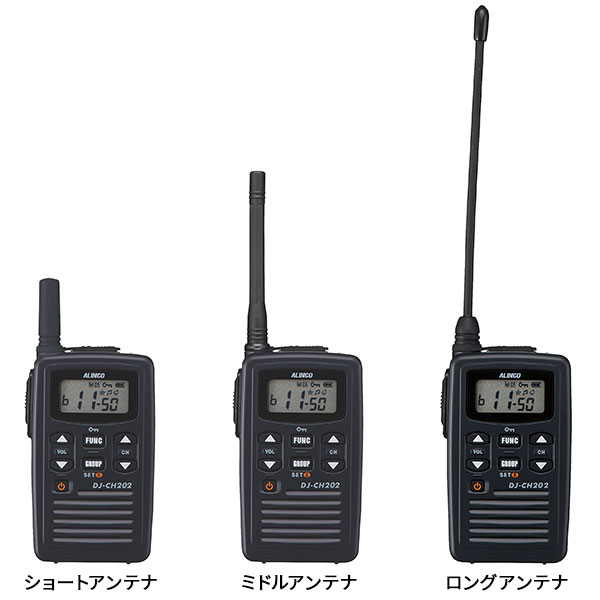 高級ブランド アルインコトランシーバー専門店アルインコ 特定小電力トランシーバー イヤホンマイク DJ-CH202M EME-652MA 5台セット  ミドルアンテナ 20ch 防沫型