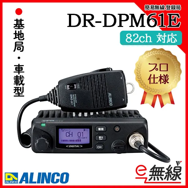 DR-DPM61E.jpg.webp