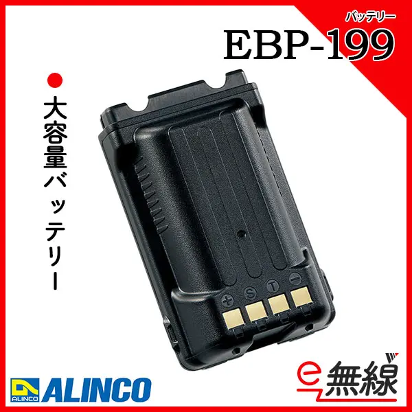 EBP-199.jpg.webp