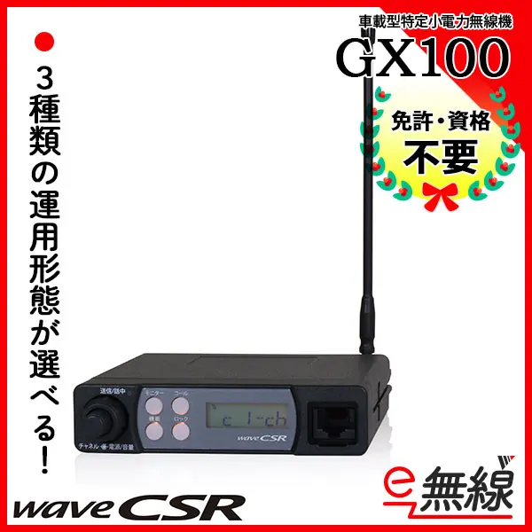 RigPix Database - CB, 