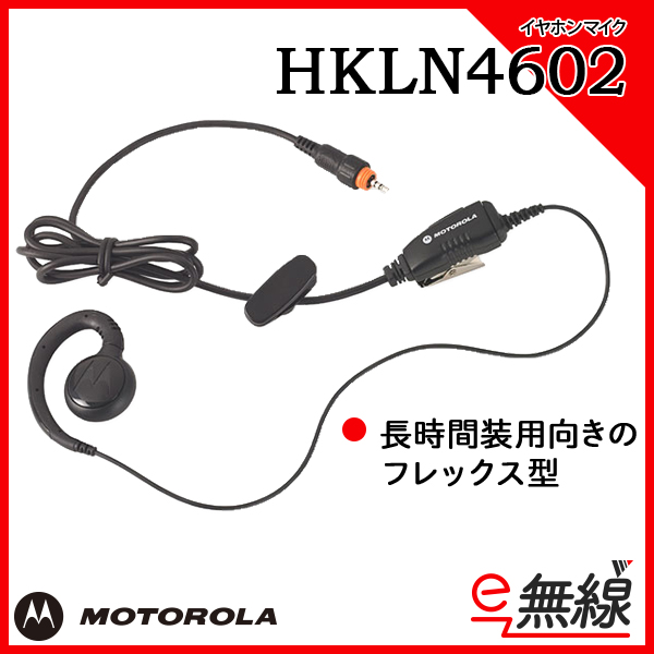 タイピンマイク HKLN4602