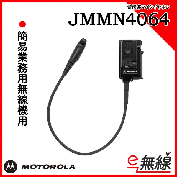 JMMN4064-1.jpg.webp JMMN4064-1.jpg.webp