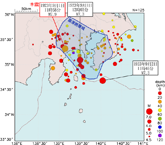 本震発生から約30 日の間に発生したマグニチュード4.5 以上の地震の震央（気象庁ホームページより）