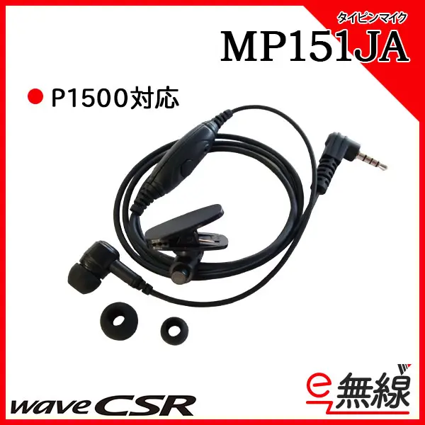 MP151JA.jpg.webp