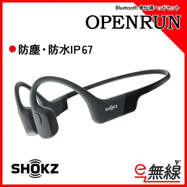 OPENRUN.jpg.webp