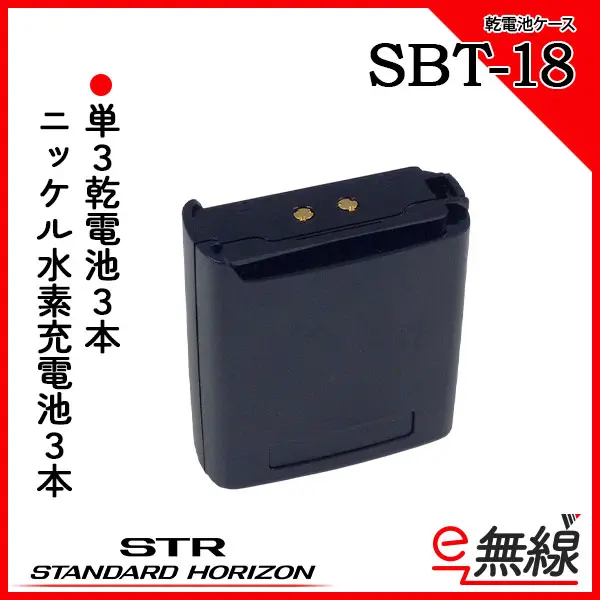 ☆ケンウッド　TH-F7用乾電池ケース　BT-13　希少品！（現状渡し）☆ ヨドバシ.com - ケンウッド KENWOOD TH-F7専用バッテリーケース BT-13