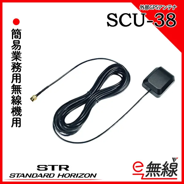 SCU-38-1.jpg.webp SCU-38-1.jpg.webp